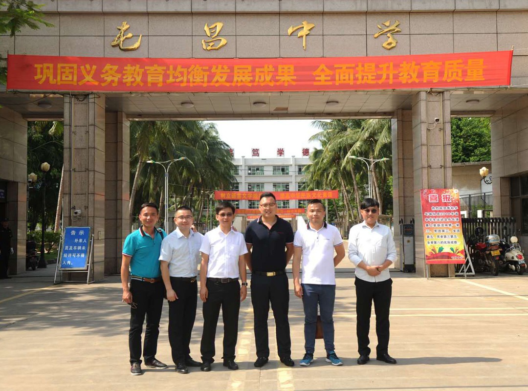 涓滴之水成海洋，颗颗爱心变希望——“公益校园行”主题活动 