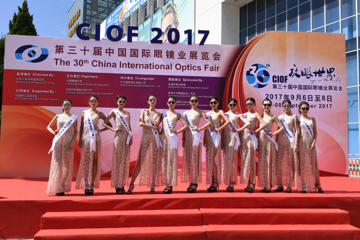 蜜桃黄色网站眼镜团队助阵北京眼镜展会，一展“镜”彩！