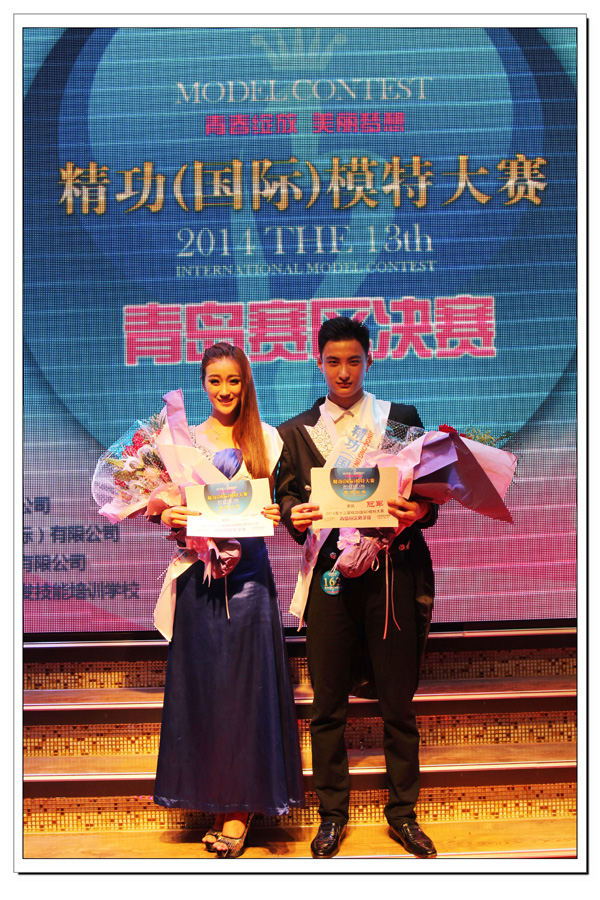 “这不是结束，而是开始”青岛赛区决赛完美落幕